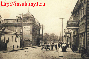 фото старый Луганск улица Пушкина