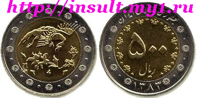арабская монета