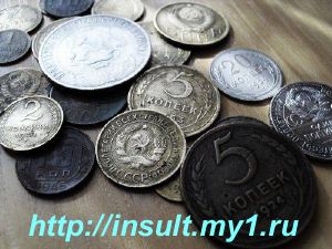 фото - металлические монеты СССР