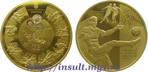 фото - самая дорогая монета Украины