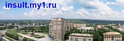 фото - город Луганск